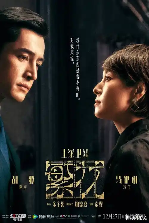 归山海热播电视剧全集在线观看