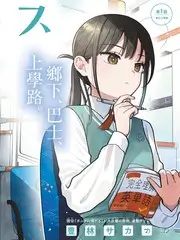 脱口秀小场喜剧综艺免费观看
