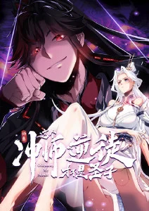 宇宙快递员科幻动漫全集在线看